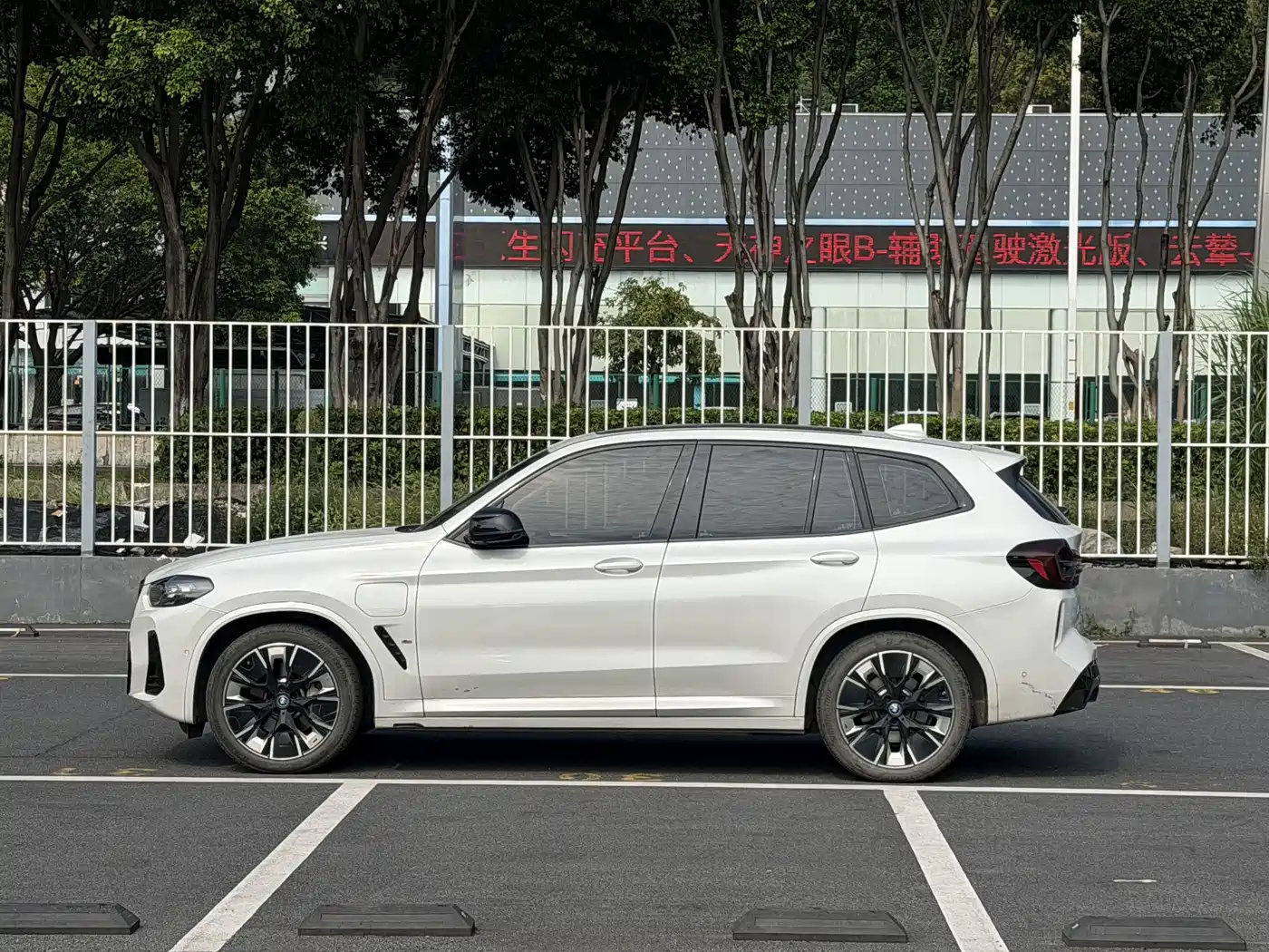 BMW iX3 2024