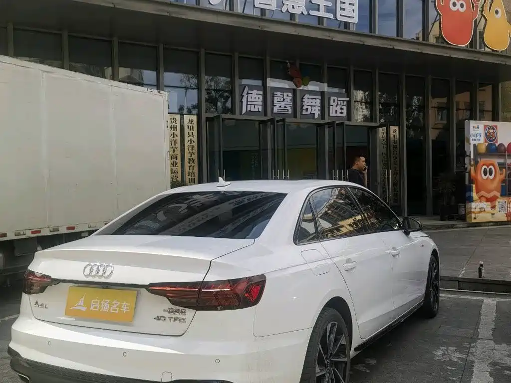 Audi A4 2024