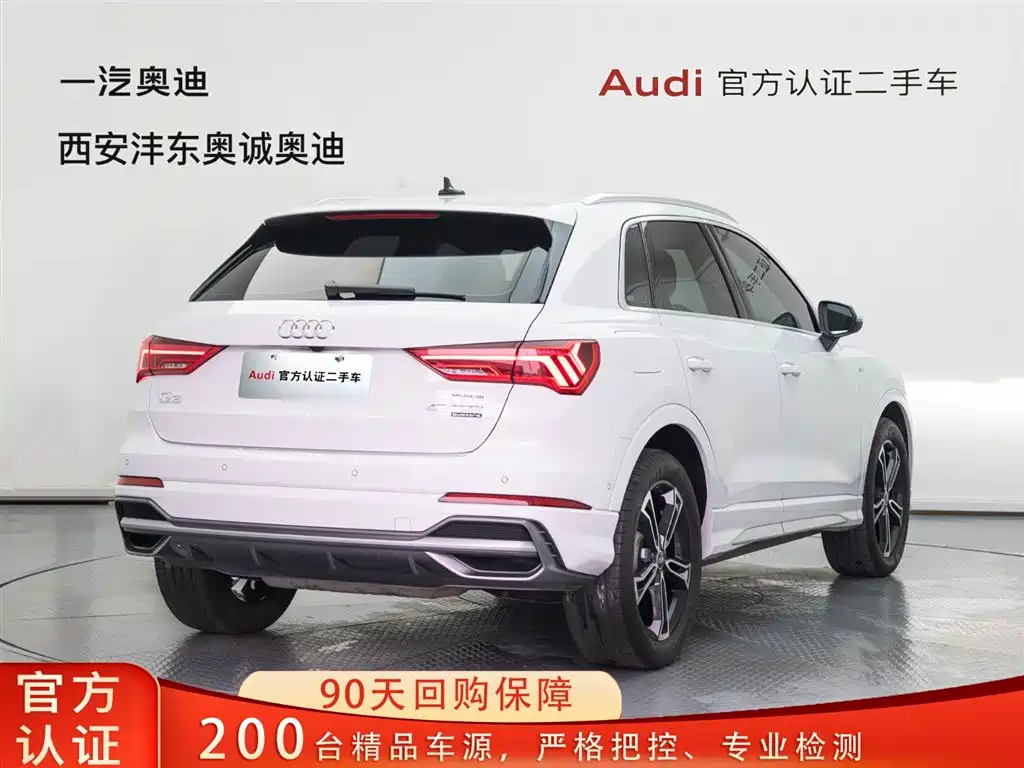 Audi Q3 2021