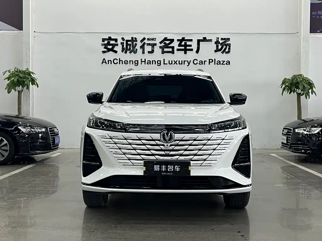 Changan CS75 Plus 2024
