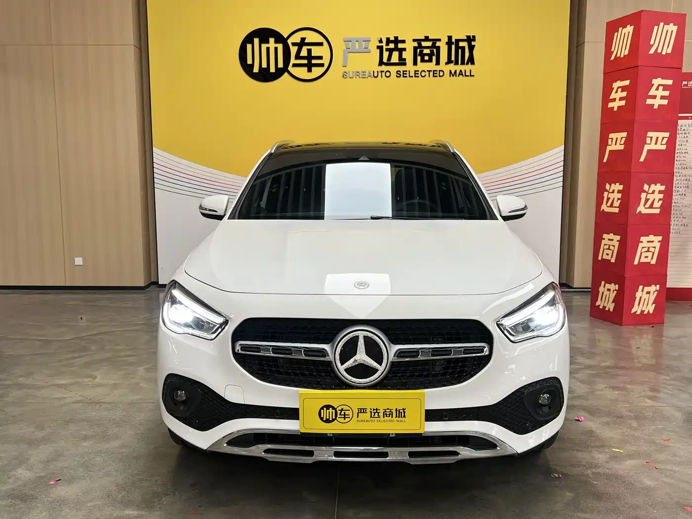 Mercedes-Benz GLA 2023