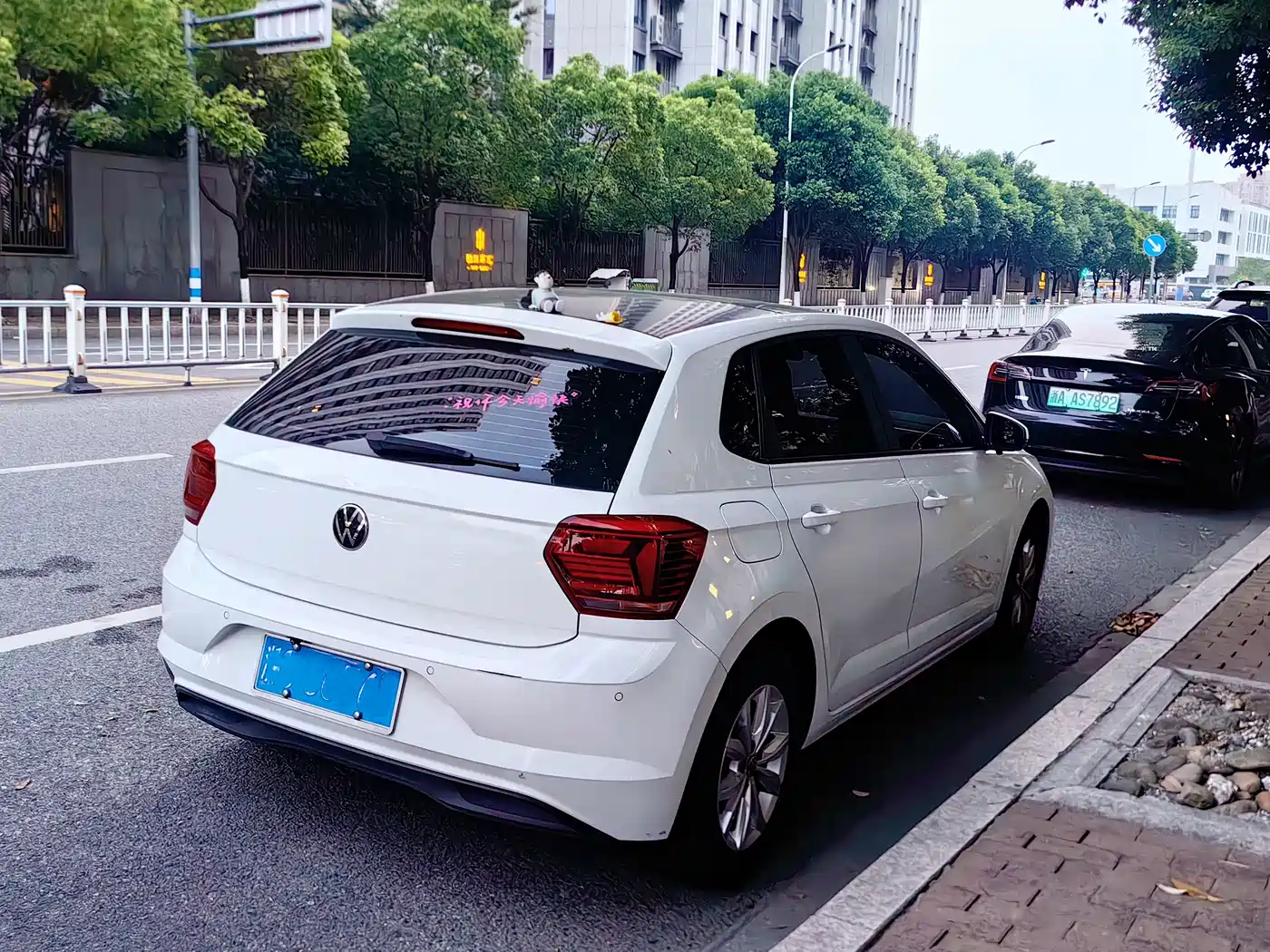 Volkswagen Polo 2023