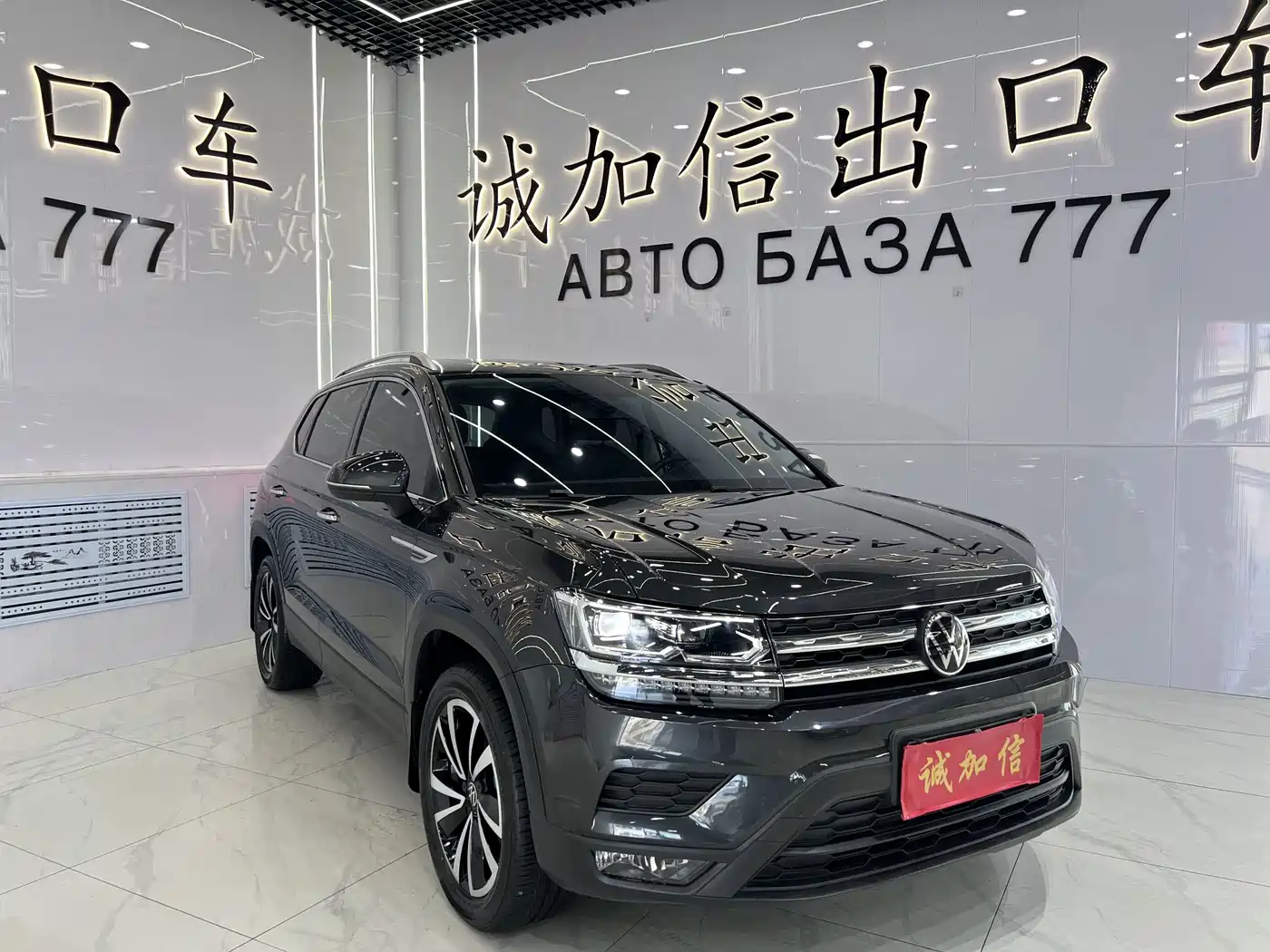 Volkswagen Tharu 2022