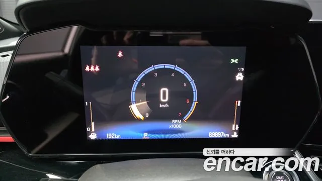 Chevrolet Trax 2023