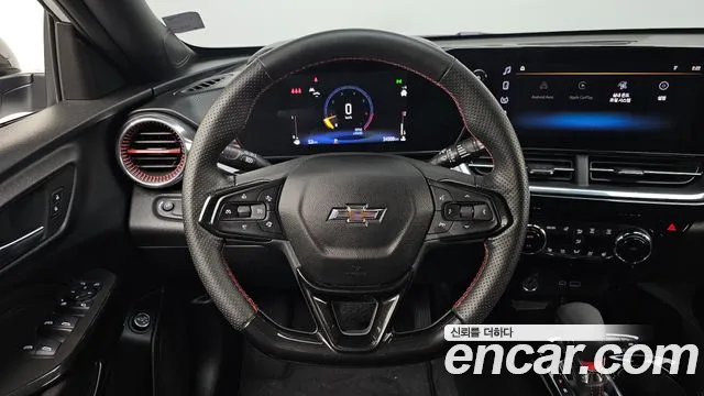 Chevrolet Trax 2023