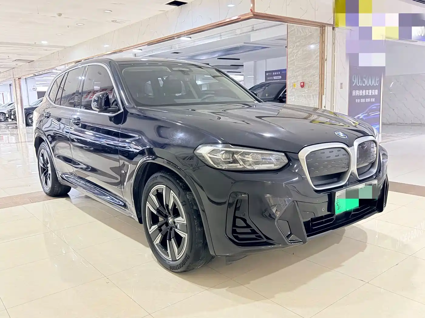 BMW iX3 2023