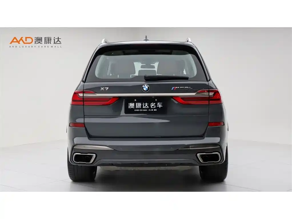 BMW X7 2022