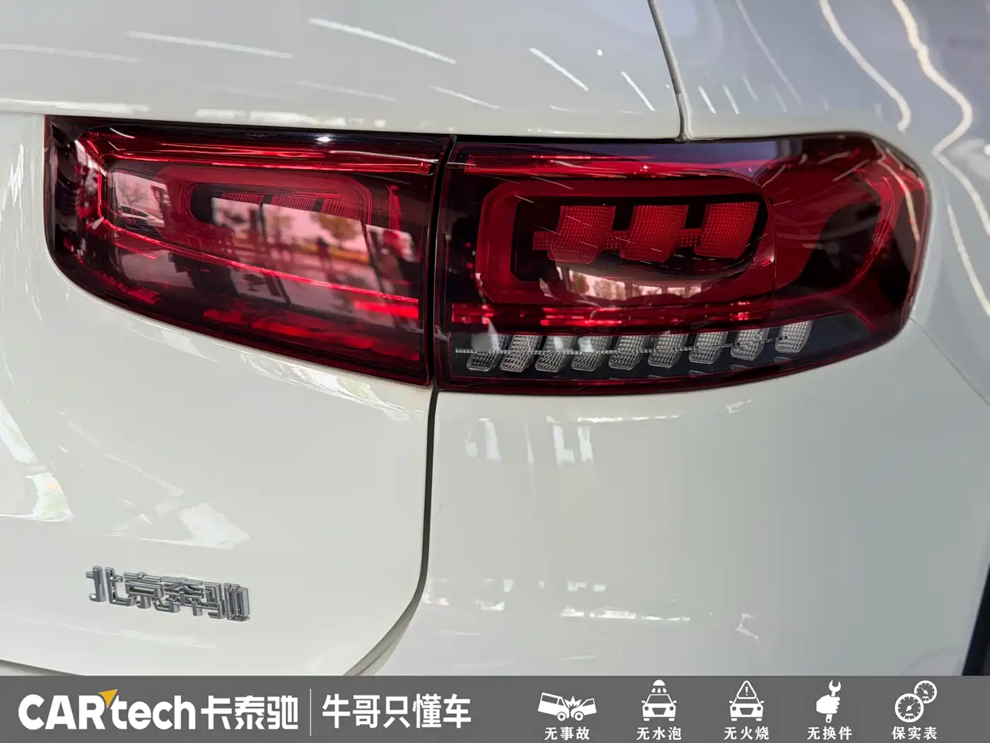 Mercedes-Benz GLB 2022