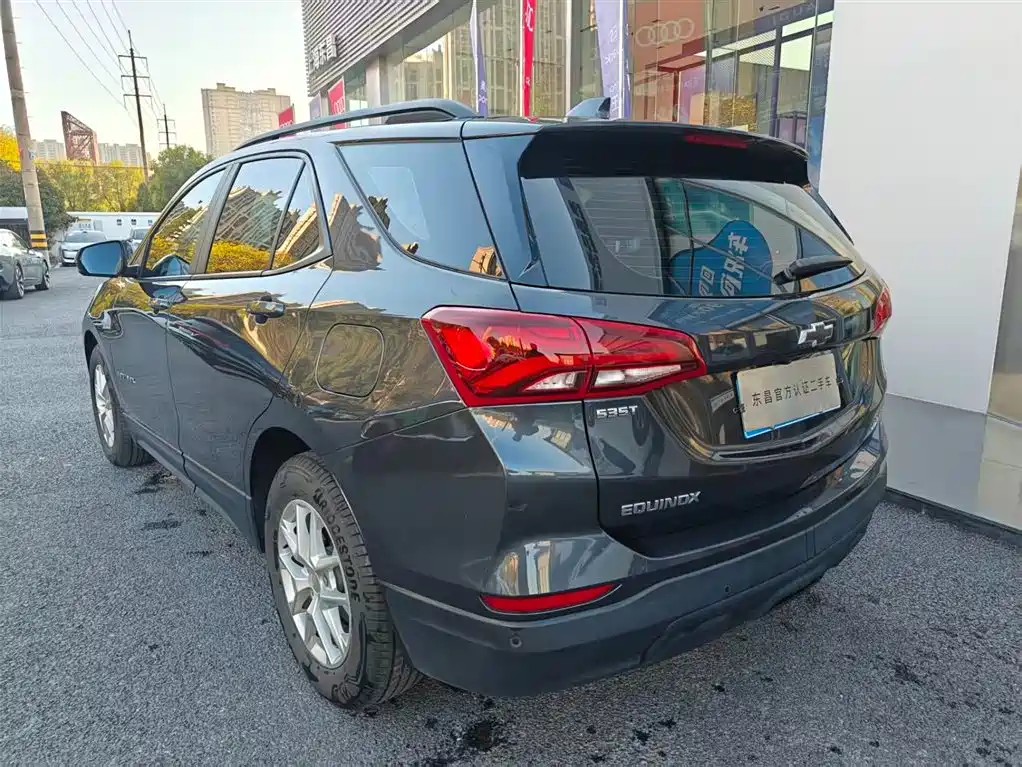 Chevrolet Equinox 2023