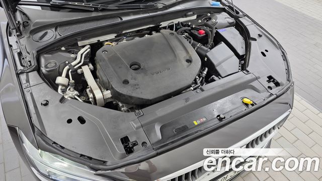 Volvo S90 2023