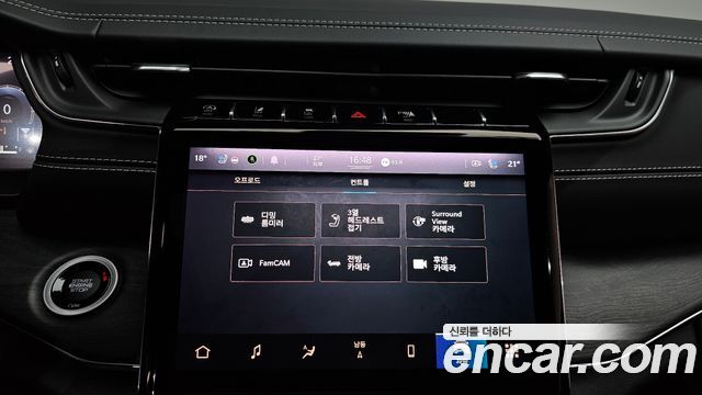 Jeep Cherokee 2021