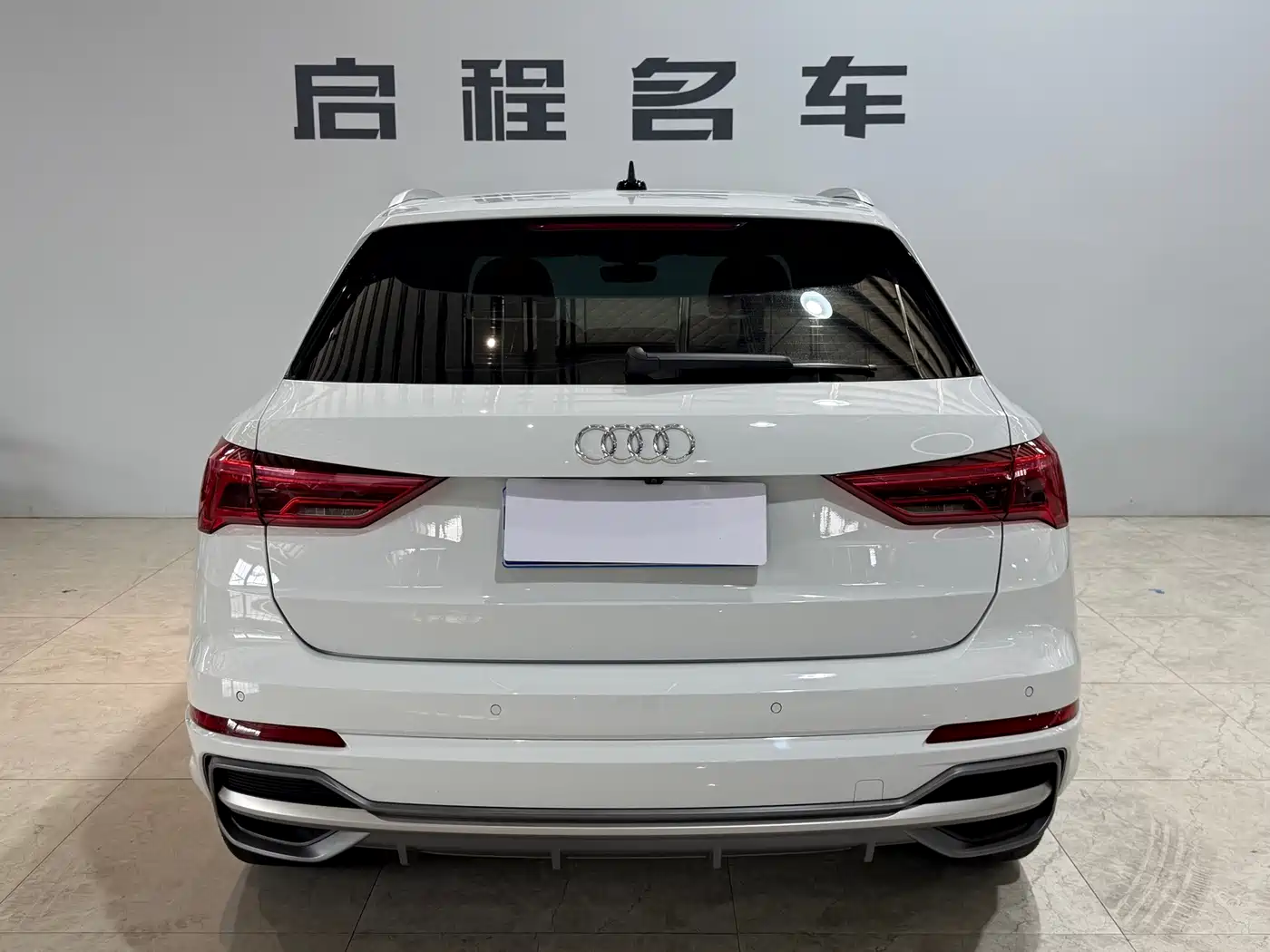 Audi Q3 2023
