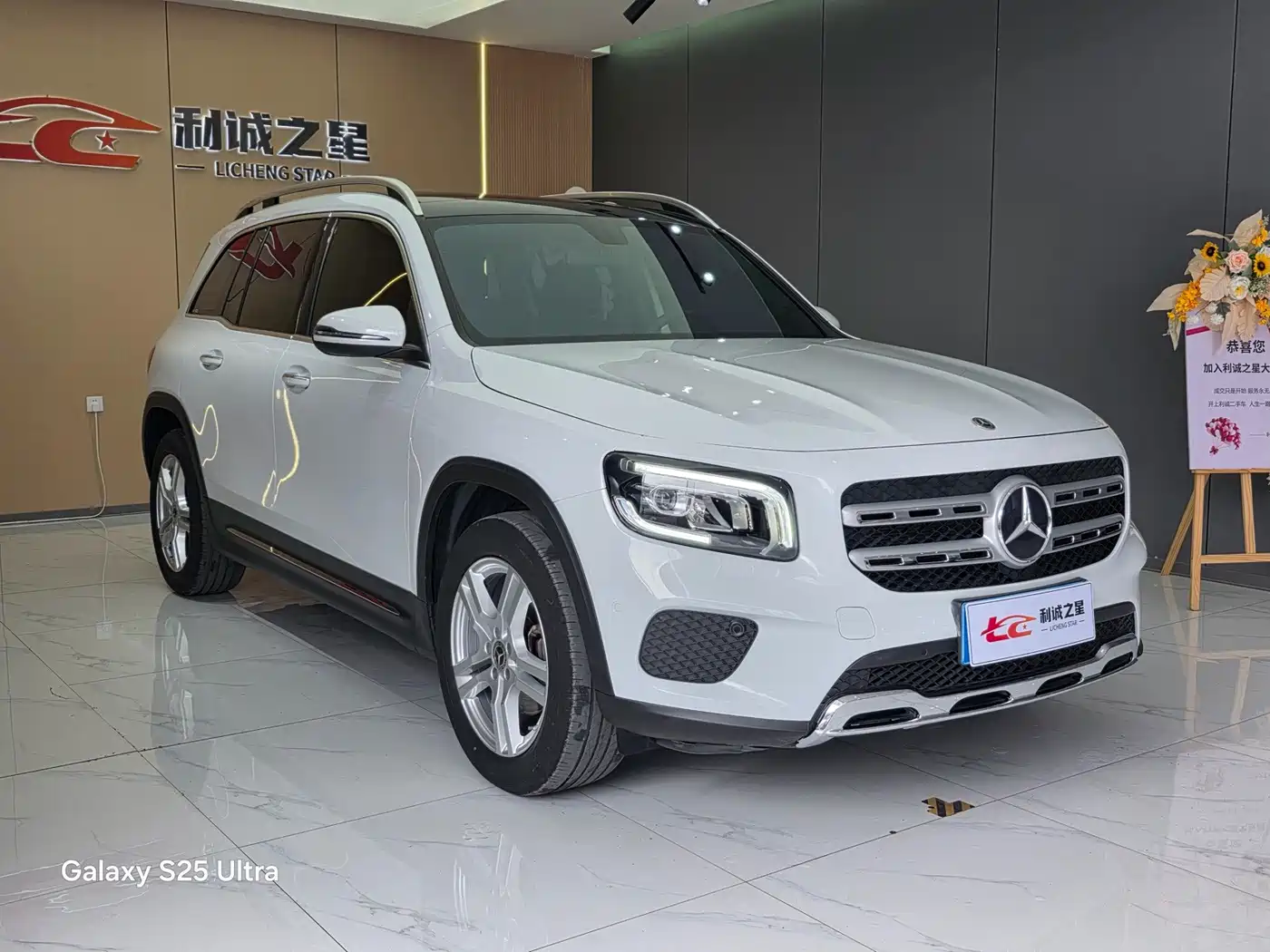 Mercedes-Benz GLB 2021