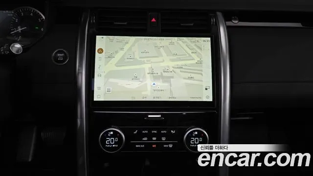 Land Rover Discovery 2023