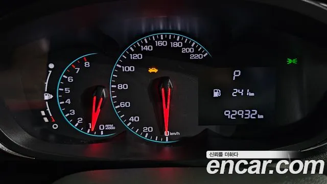 Chevrolet Trax 2020