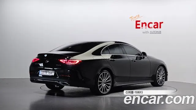 Mercedes-Benz CLS 2023