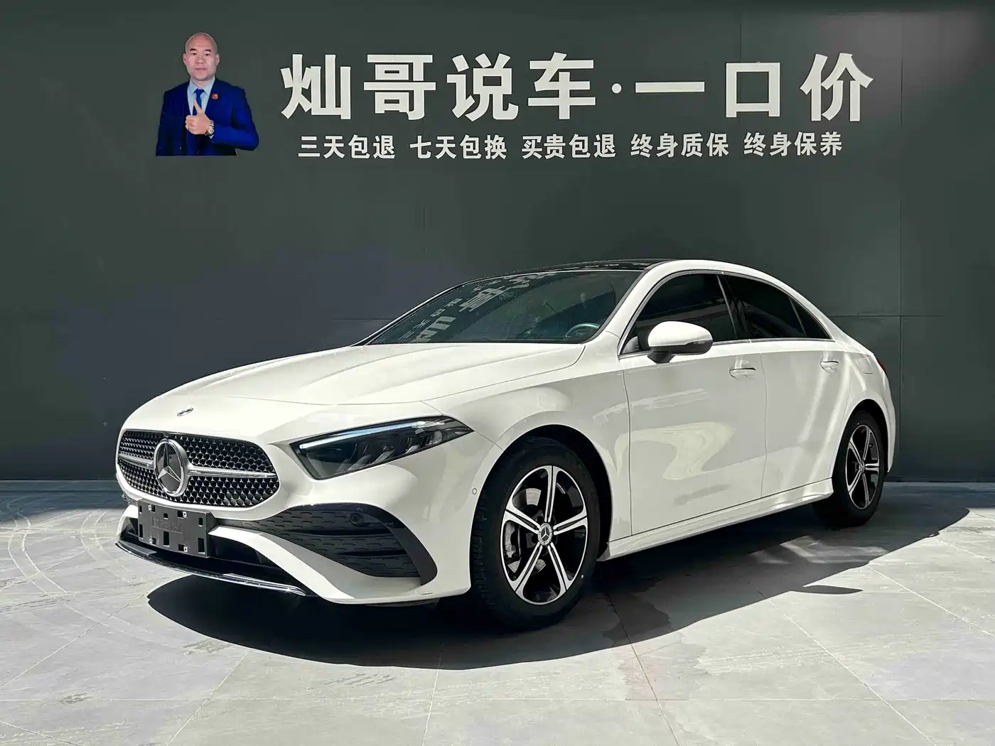 Mercedes-Benz A-Класс 2024