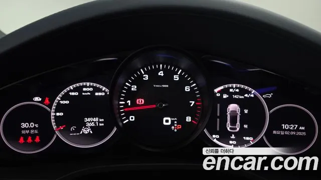 Porsche Cayenne 2023