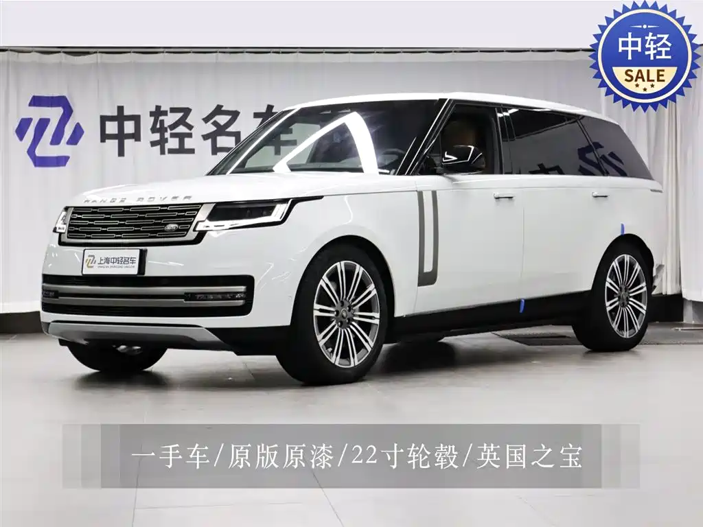 Land Rover Range Rover 2025