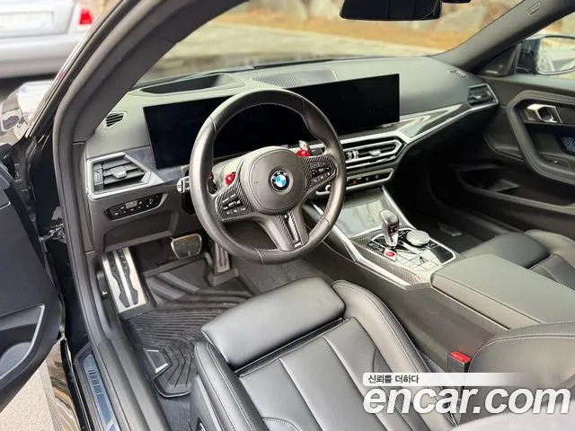 BMW M2 2023