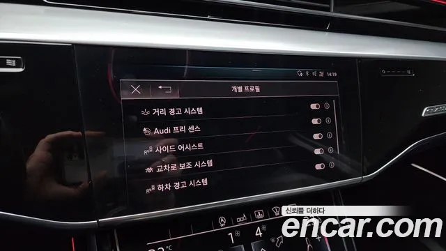 Audi A8 2020