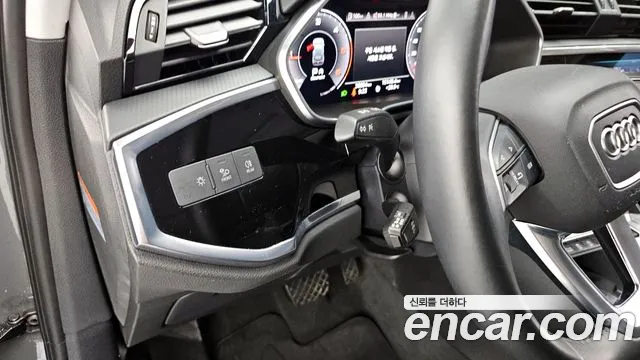 Audi Q3 2020