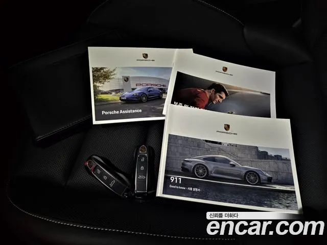 Porsche 911 2023