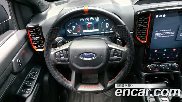 Ford Ranger 2023