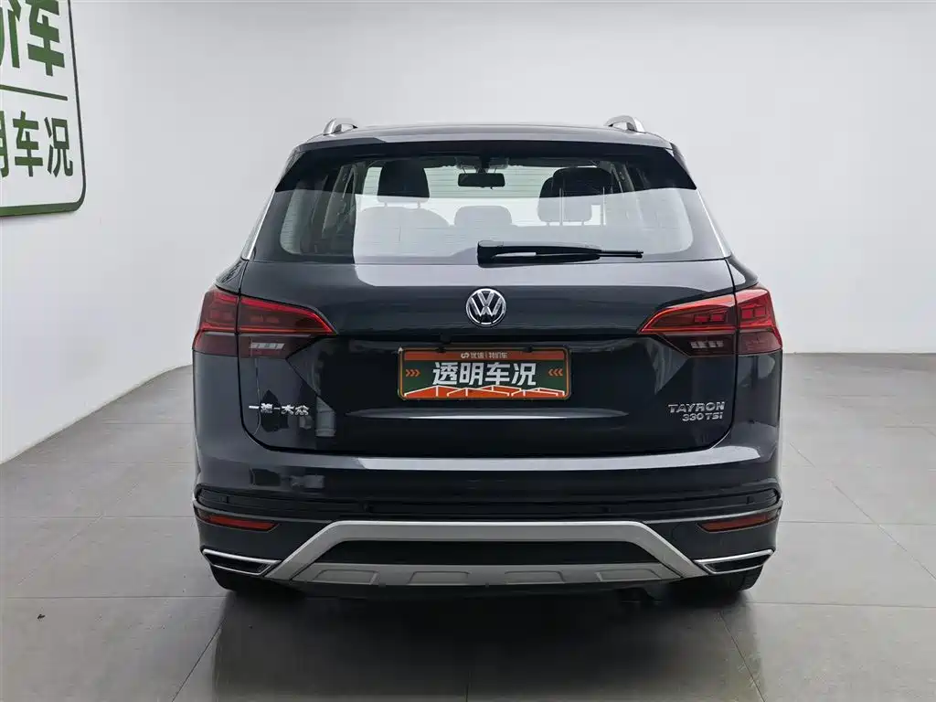 Volkswagen Tayron 2020