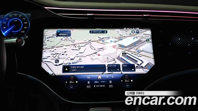 Mercedes-Benz EQS 2023