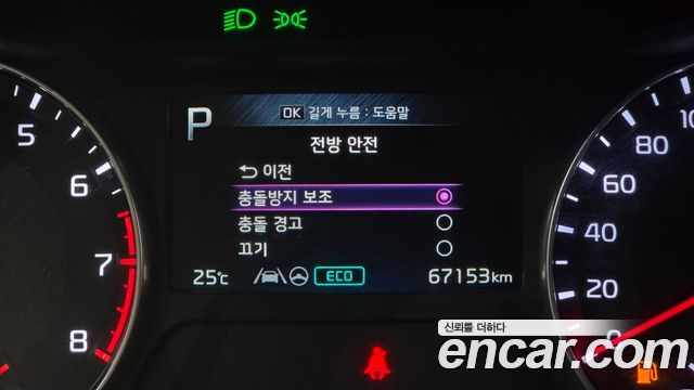 Kia K3 2023