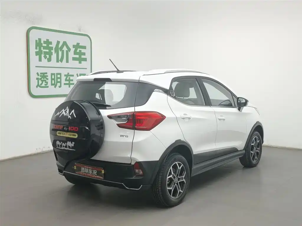 BYD Yuan 2021