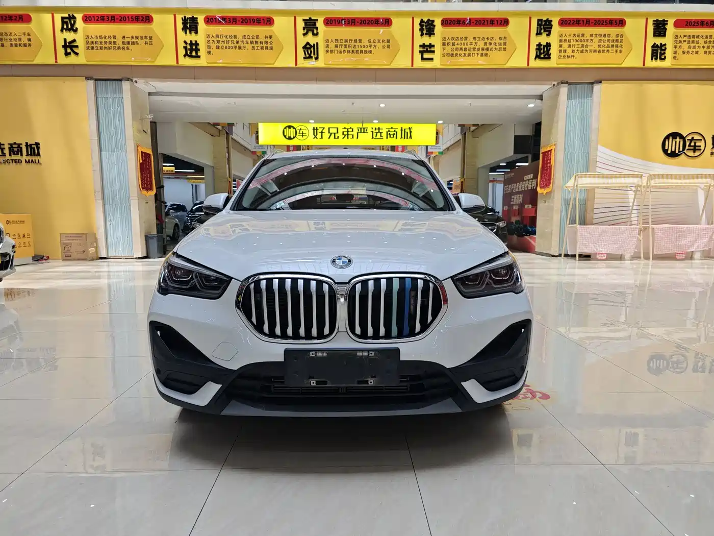 BMW X1 2023