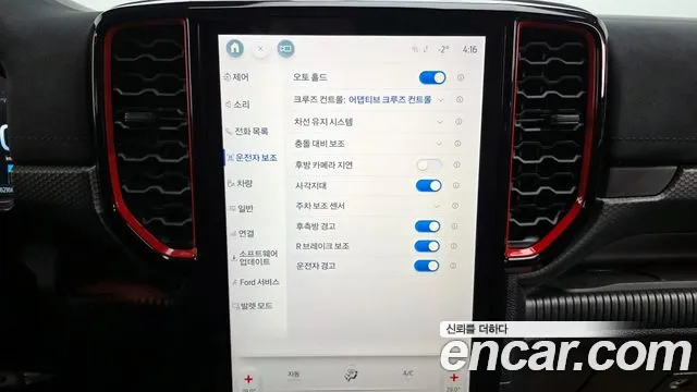Ford Ranger 2024