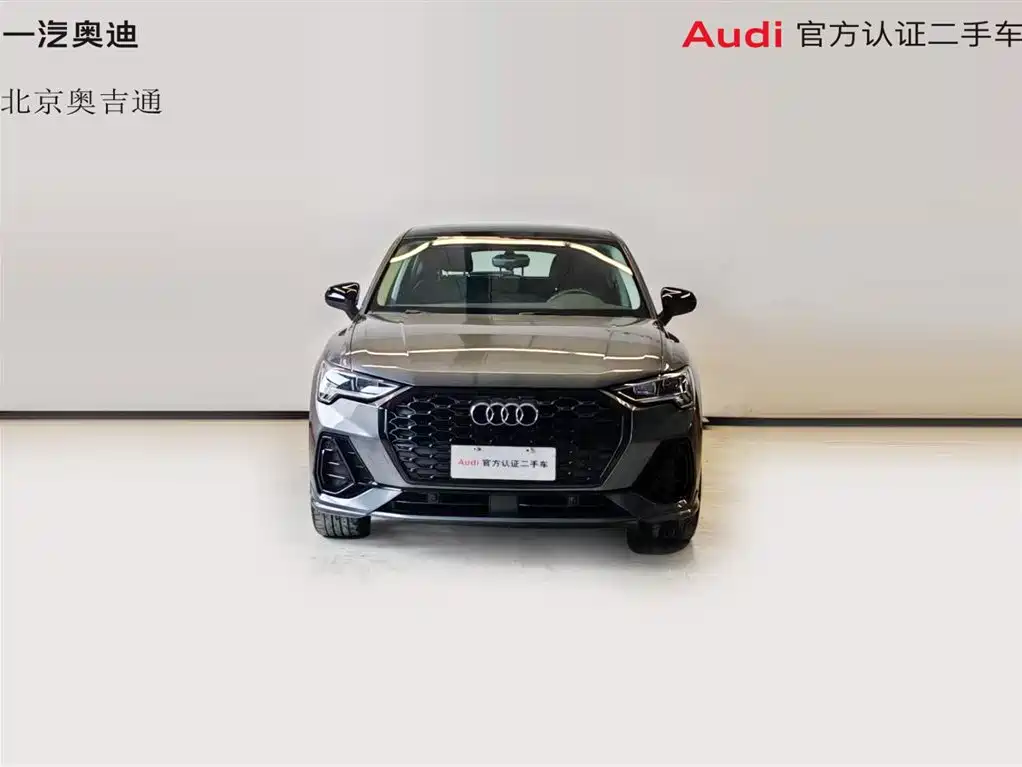 Audi Q3 Sportback 2022