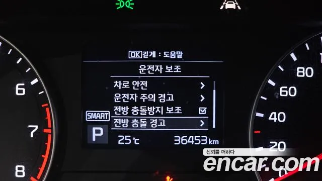 Kia K3 2020