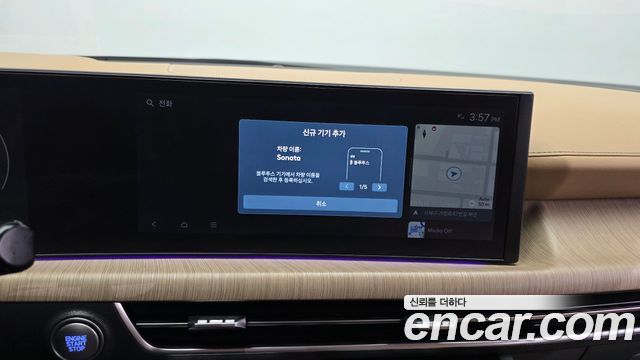 Hyundai Sonata 2024