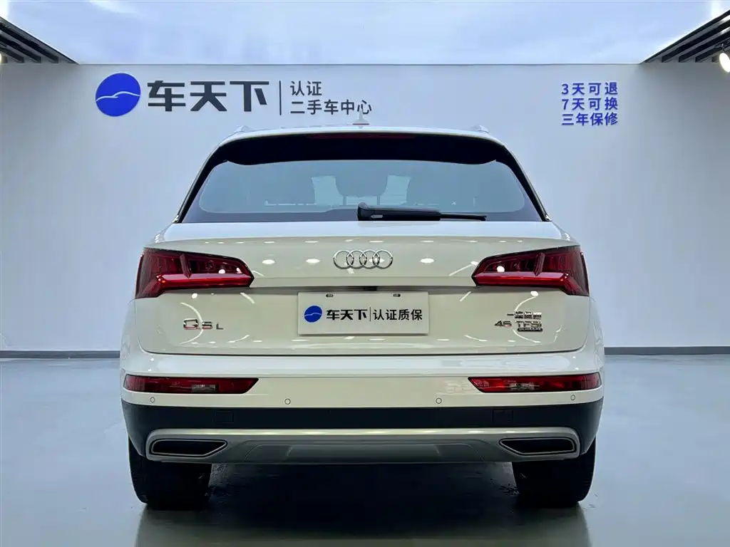 Audi Q5 2021