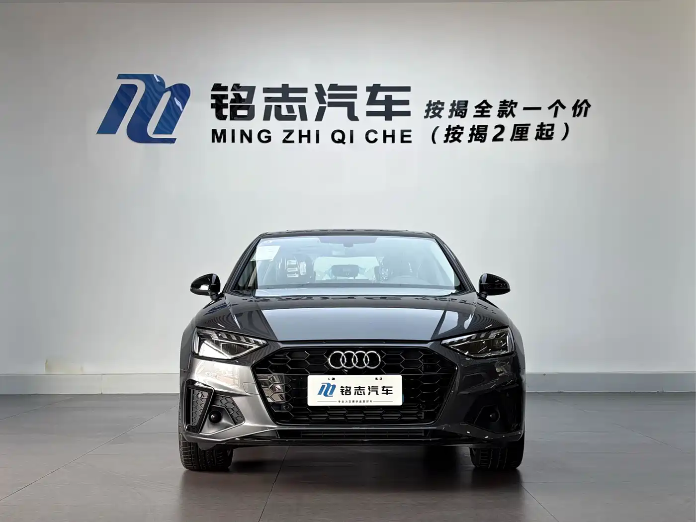Audi A4 2026