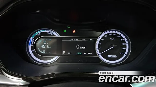 Kia Niro 2020