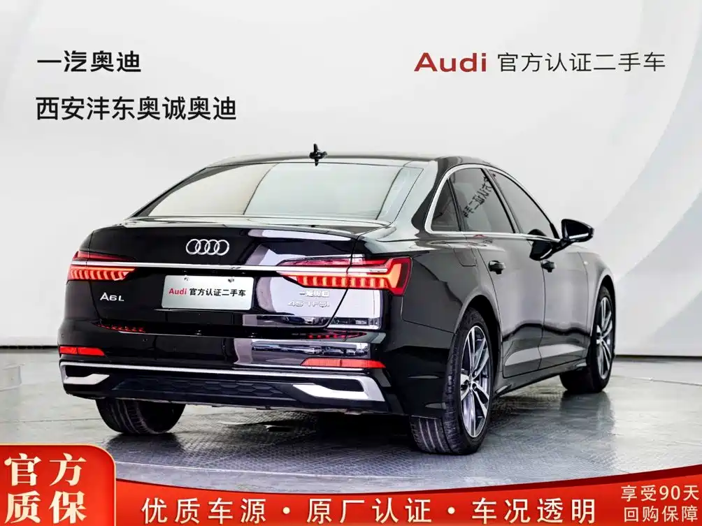 Audi A6 2025
