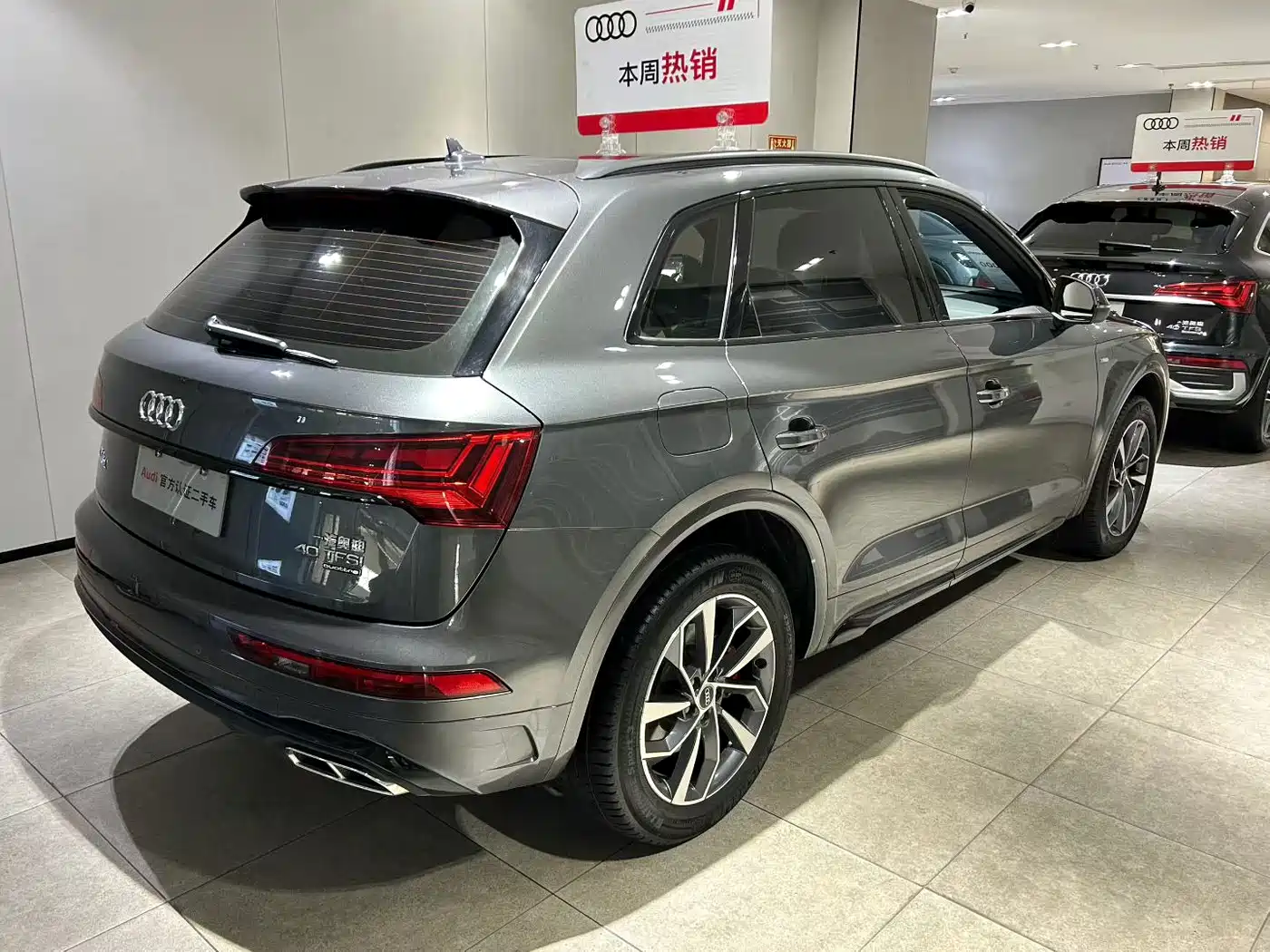 Audi Q5 2024