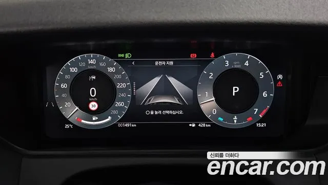 Land Rover Range Rover Velar 2025