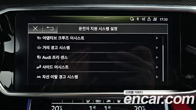 Audi S7 2020