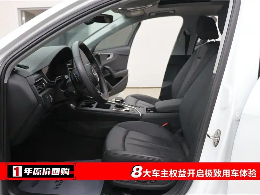 Audi A4 2021
