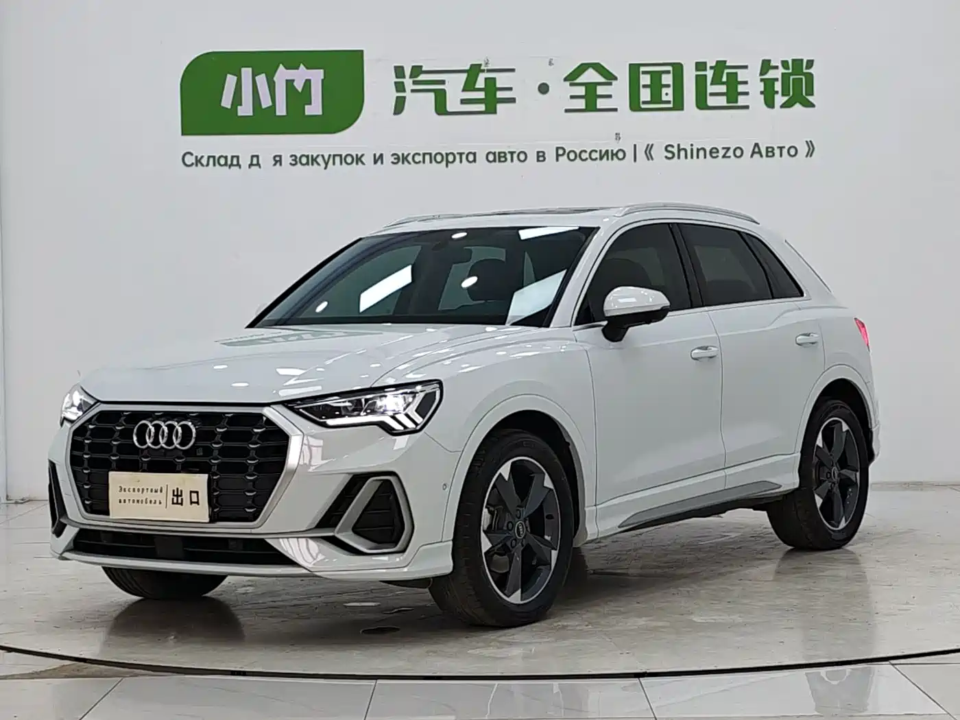 Audi Q3 2022