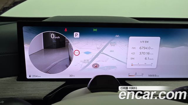 Genesis GV80 2023