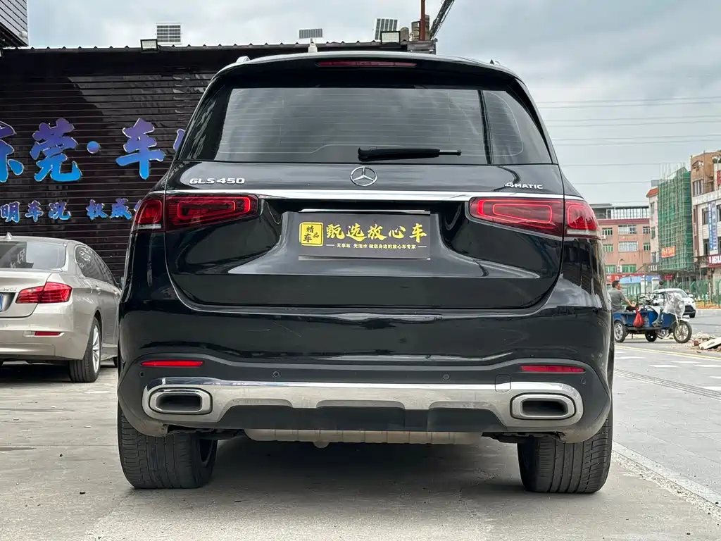 Mercedes-Benz GLS 2023