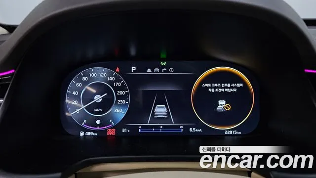 Kia K9 2023