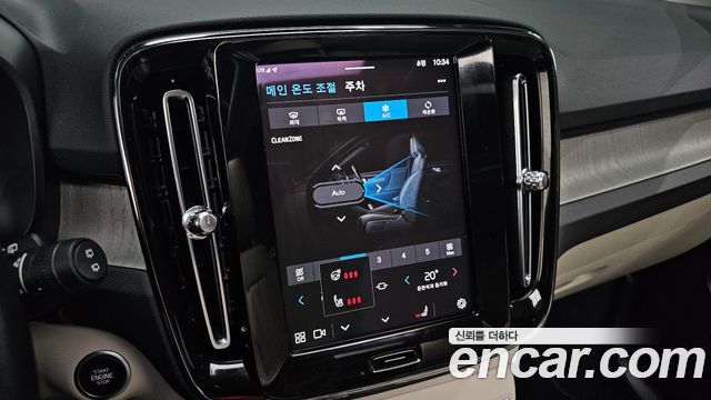 Volvo XC40 2024